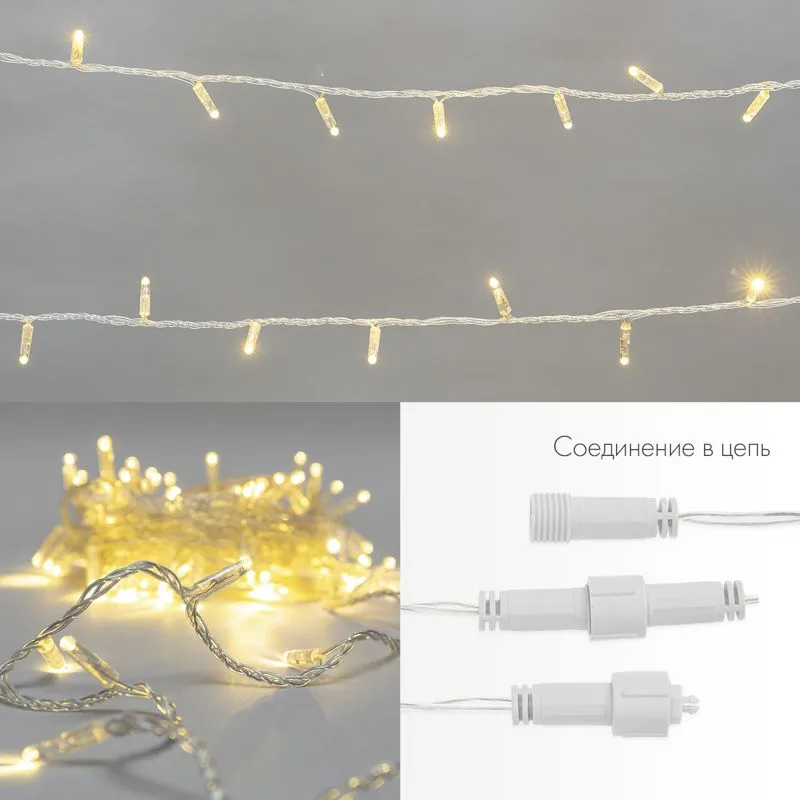 Гирлянда светодиодная Нить 10м 200 LED ТЕПЛЫЙ БЕЛЫЙ прозрачный ПВХ IP65 эффект мерцания 24В соединяется NEON-NIGHT нужен трансформатор 531-100/531-311 - Фото 2