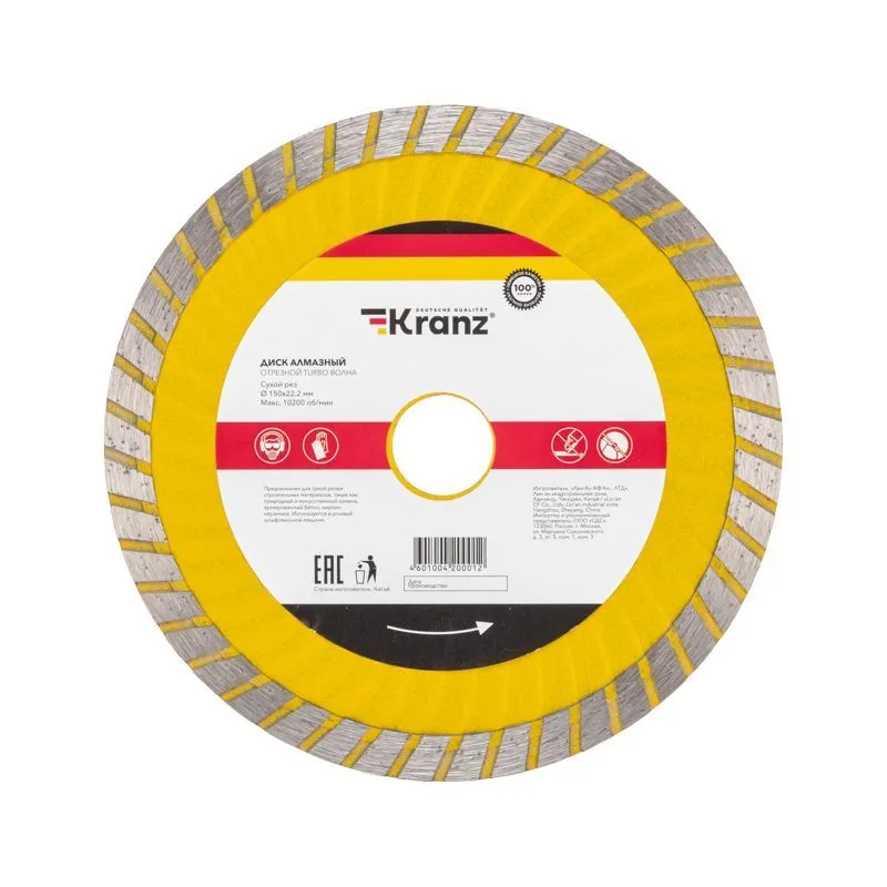 Диск алмазный отрезной Turbo волна 150x22,2x2,2x10мм KRANZ KR-90-0132