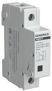 Расцепитель минимальгого и максимального напряжения РММ47 на DIN-рейку GENERICA MVA21D-RMM-G