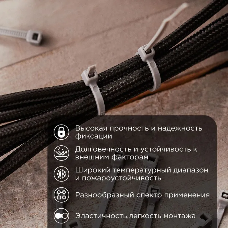 Стяжка кабельная нейлоновая 150x2,5мм, серая (100 шт/уп) REXANT - Фото 2