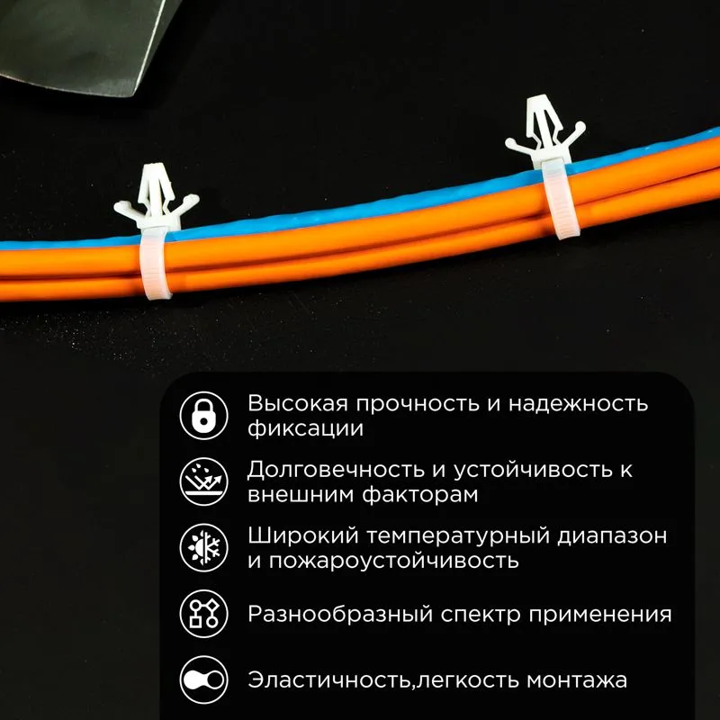 Стяжка нейлоновая с крепежным пистоном 190x4,8мм, ø 3,2мм, белая (100 шт/уп) REXANT - Фото 2