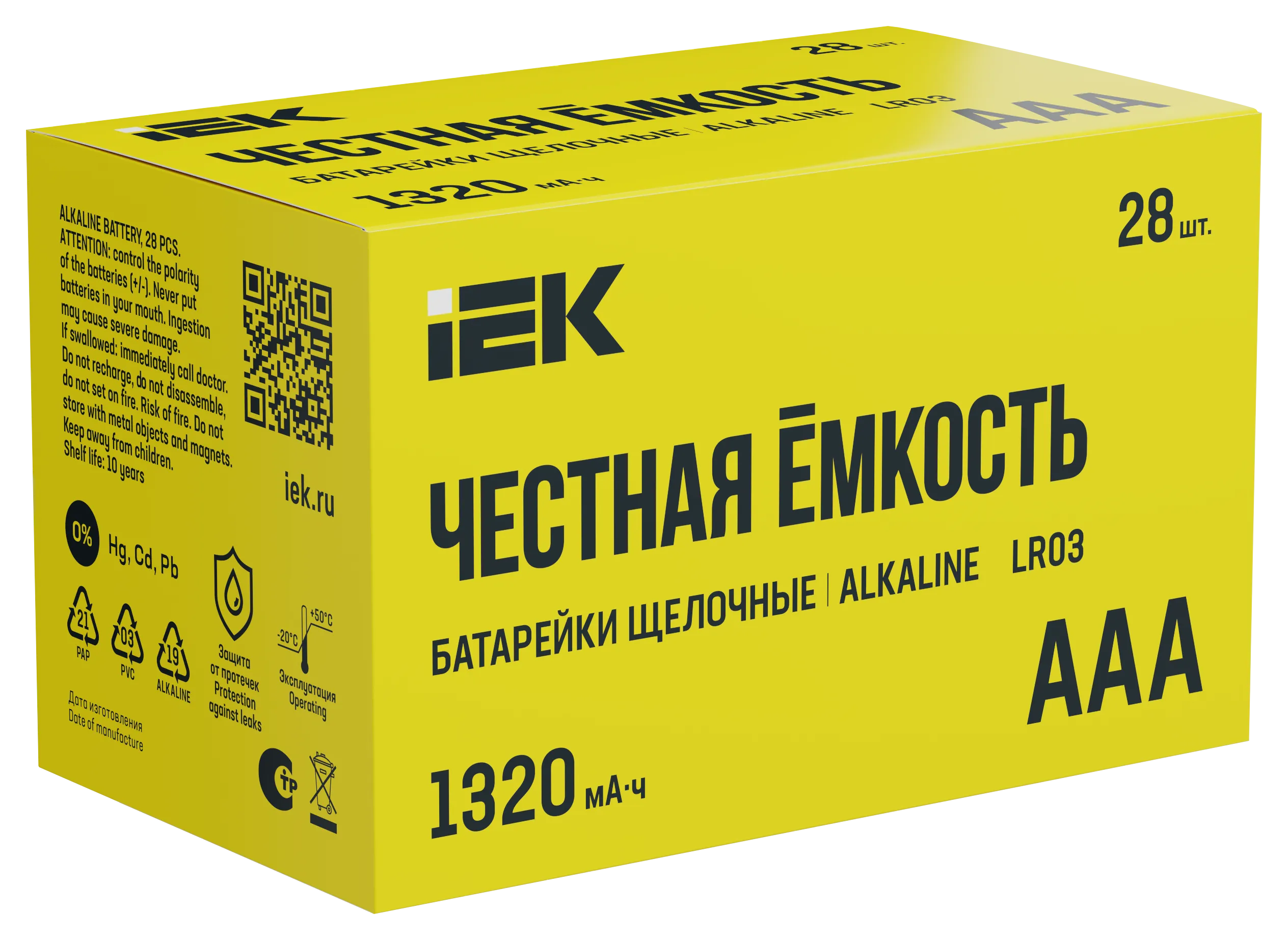 Батарейка щелочная Alkaline LR03/AAA (28/бокс) IEK ABT-LR03-OP-B28