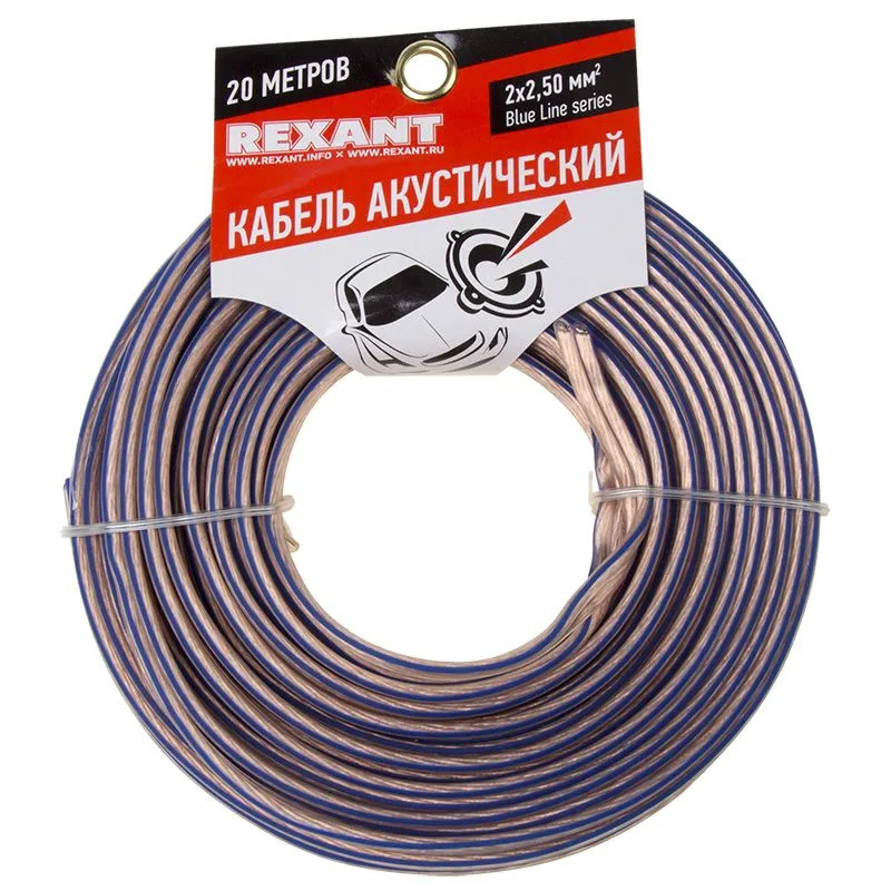 Кабель акустический 2х2,50мм², прозрачный BLUELINE, мини-бухта 20м REXANT - Фото 2