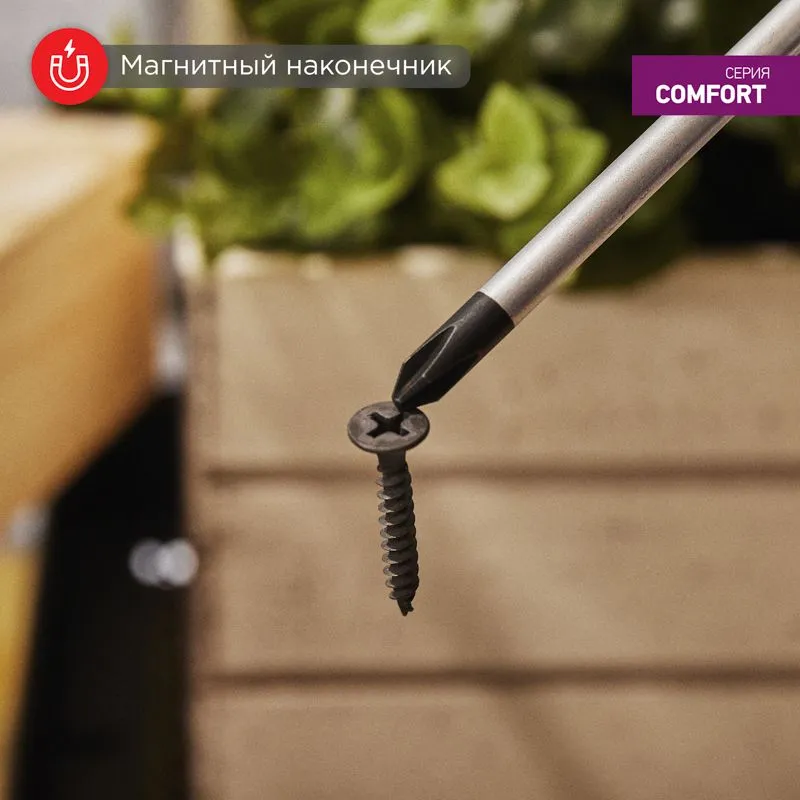 Отвертка крестовая PH0х150мм, двухкомпонентная рукоятка REXANT - Фото 3