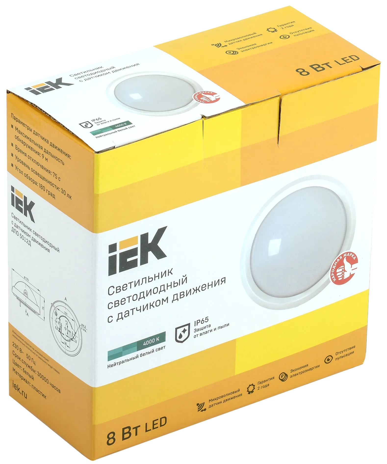 Светильник светодиодный ДПО 5012Д 8Вт 4000K IP65 круг белый с датчиком движения IEK