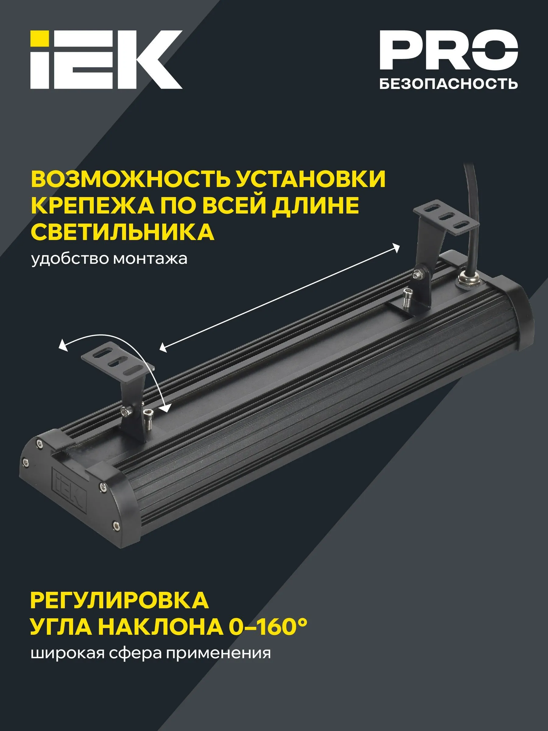 LIGHTING Светильник светодиодный ДСП 7022 100Вт 5000К IP65 IEK - Фото 6