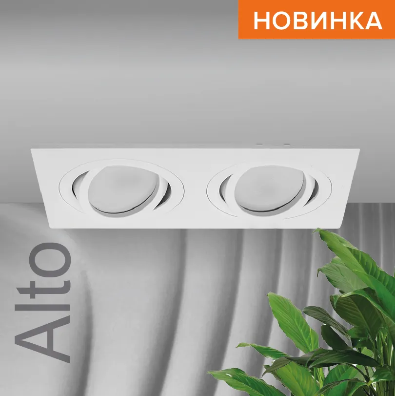 Встраиваемый cветильник WOLTA WDL-GU5.3/01W-02 IP20 под лампу GU5.3 двойной Белый ALTO 175x92x22 1/50