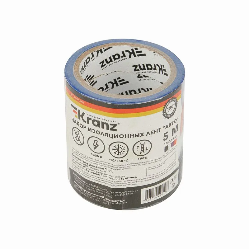 Набор изоляционных лент «АВТО» 4 цвета KRANZ - Фото 2