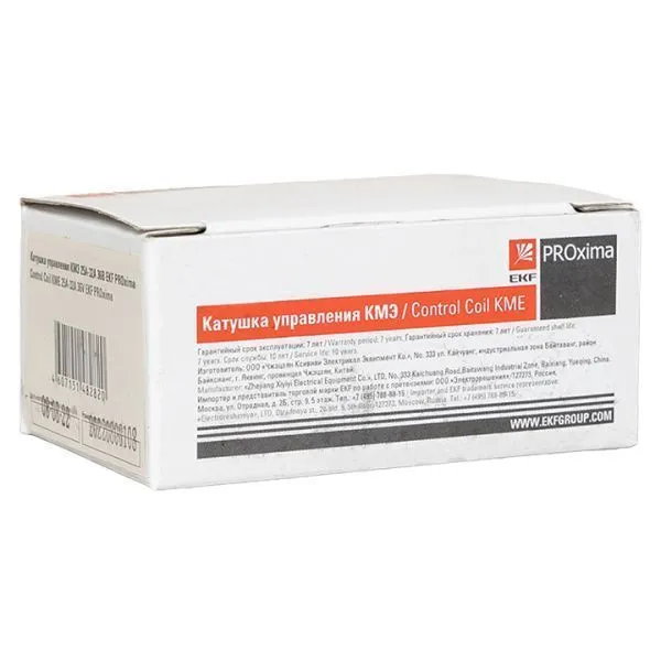 Катушка управления КМЭ 09А-18А 400В EKF - Фото 7