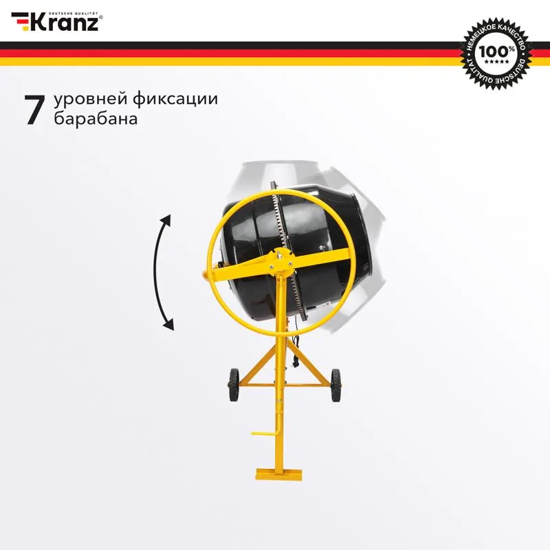 Бетоносмеситель KR-200, 1000Вт, 200л, чугунный венец KRANZ - Фото 4