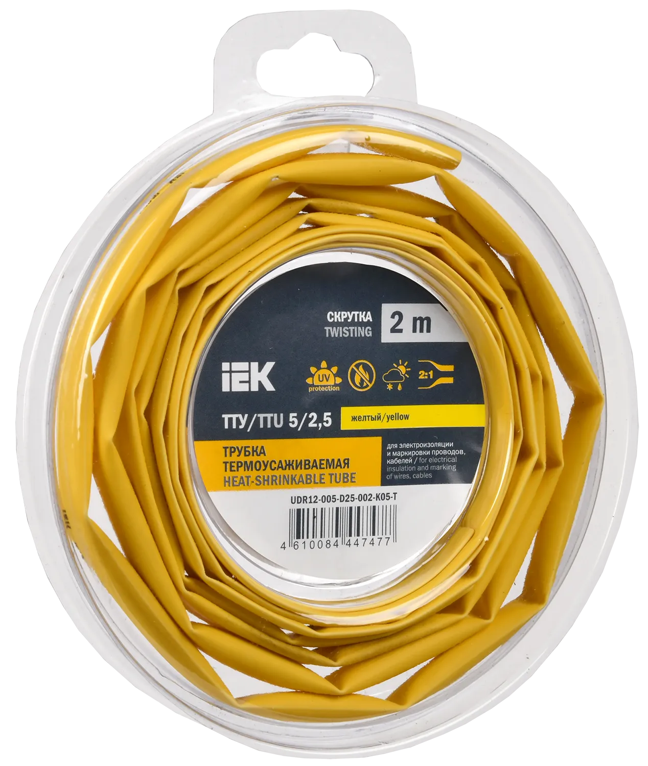 Трубка термоусадочная ТТУ нг-LS 5/2,5 желтая (2м/упак) IEK
