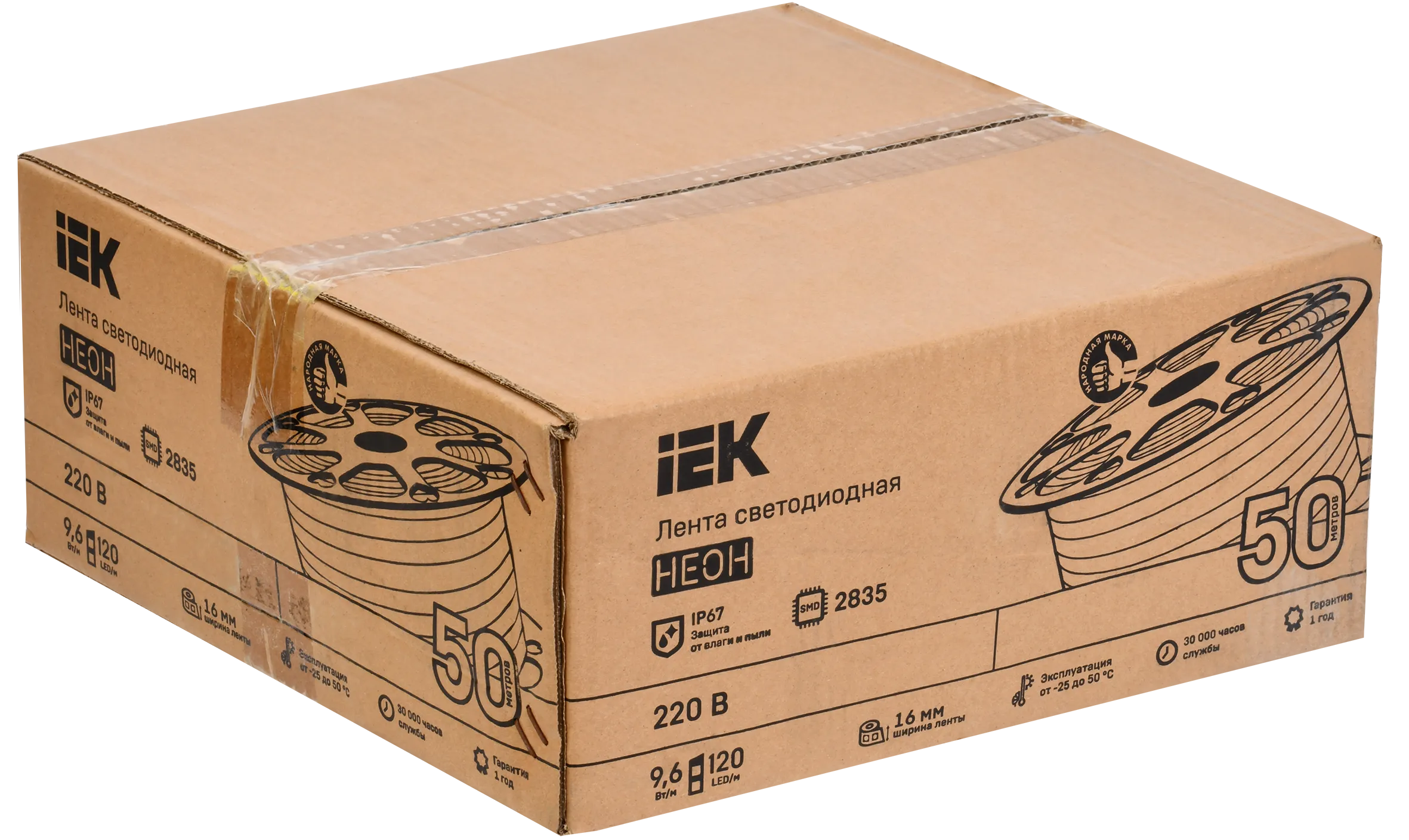 Лента светодиодная "неон" 50м LSR-2835B120-9,6-IP67-220В IEK