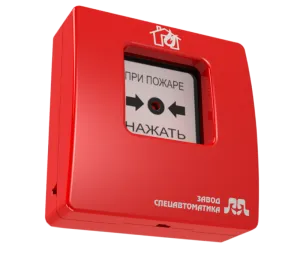 ИПР АС-05М1 Извещатель пожарный ручной  SPV03