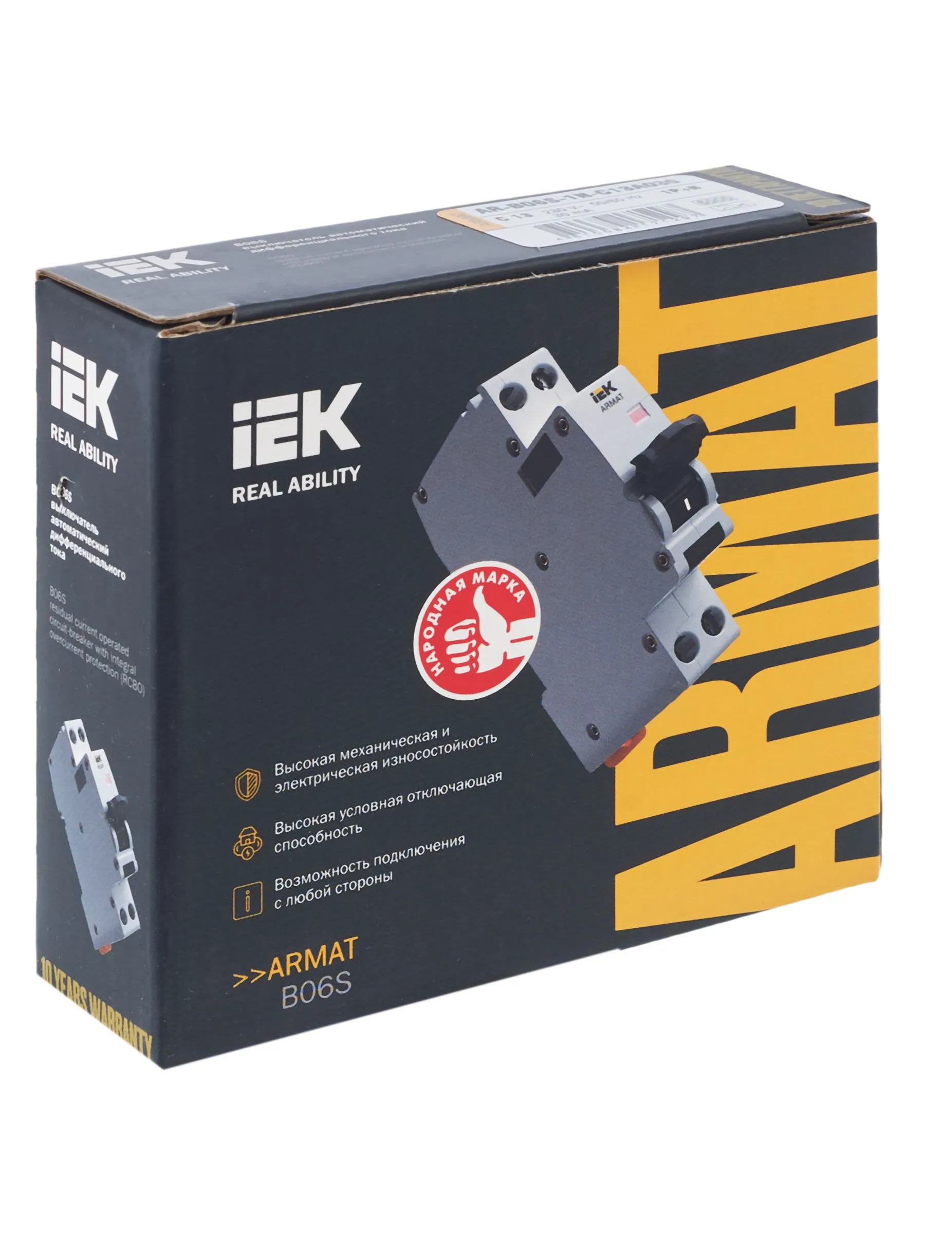 ARMAT Автоматический выключатель дифференциального тока B06S 1P+NP C13 30мА тип A (18мм) IEK - Фото 7