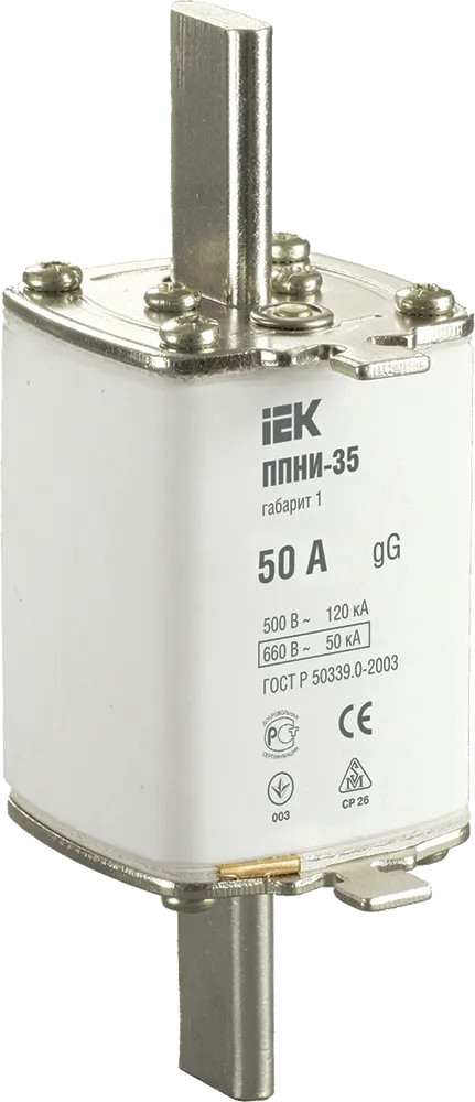 Плавкая вставка предохранителя ППНИ-35 габарит 1 50А IEK DPP30-050
