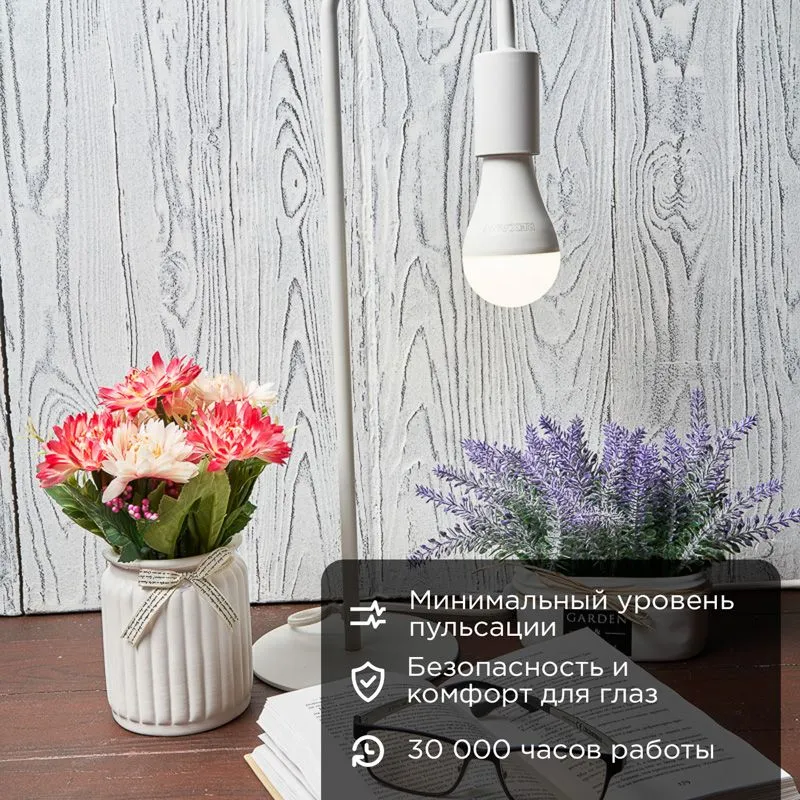 Лампа светодиодная Груша A70 20,5Вт E27 1948Лм 4000K нейтральный свет REXANT - Фото 2