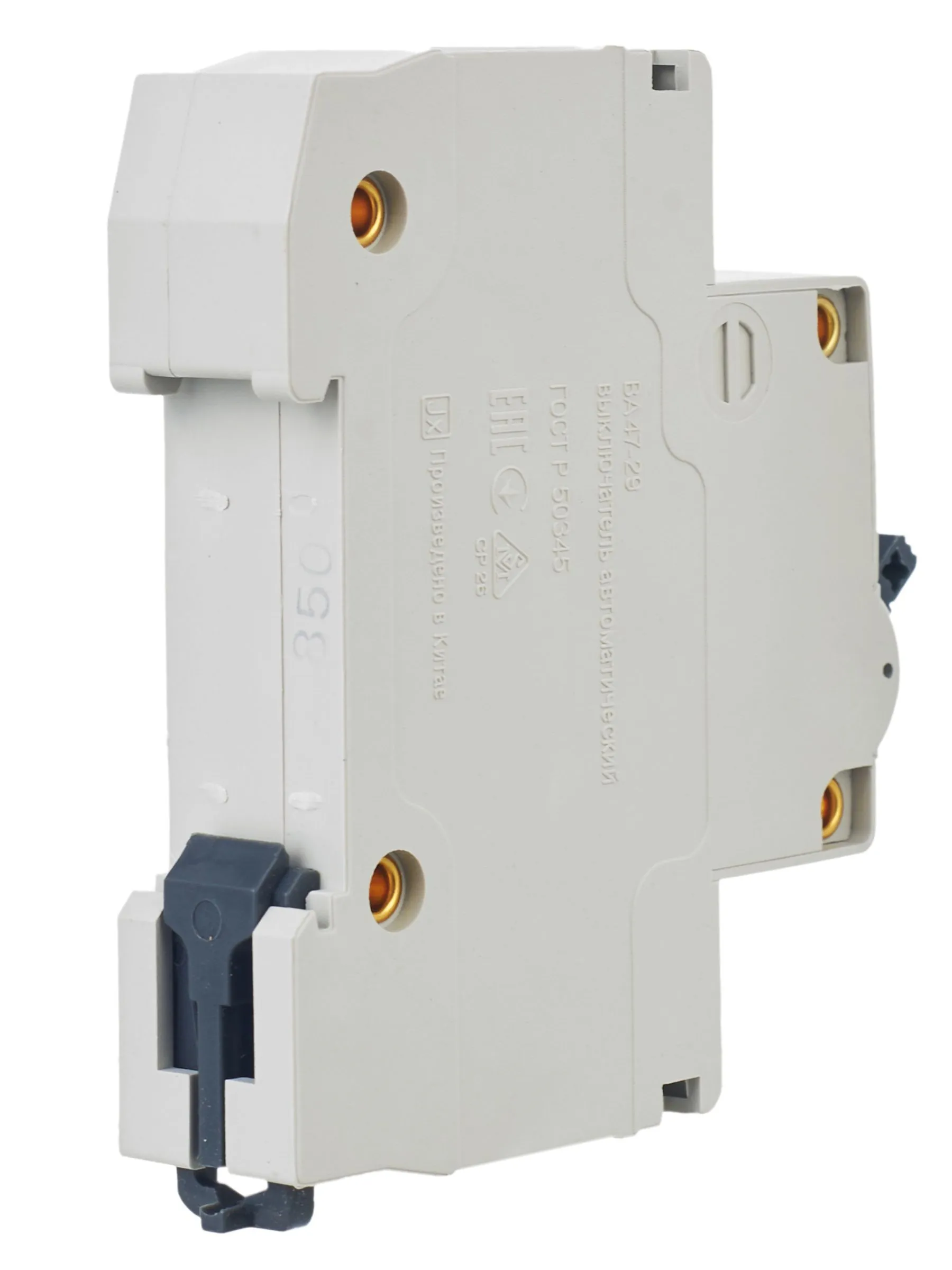 Автоматический выключатель ВА47-29 1Р 50А 4,5кА С GENERICA - Фото 8