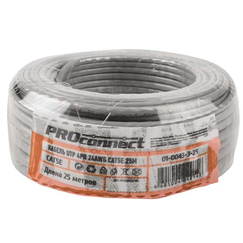 Кабель витая пара омедненный, U/UTP, CCA, CAT 5e, PVC, 4PR, 24AWG, INDOOR, SOLID, серый, 25м PROconnect - Фото 2