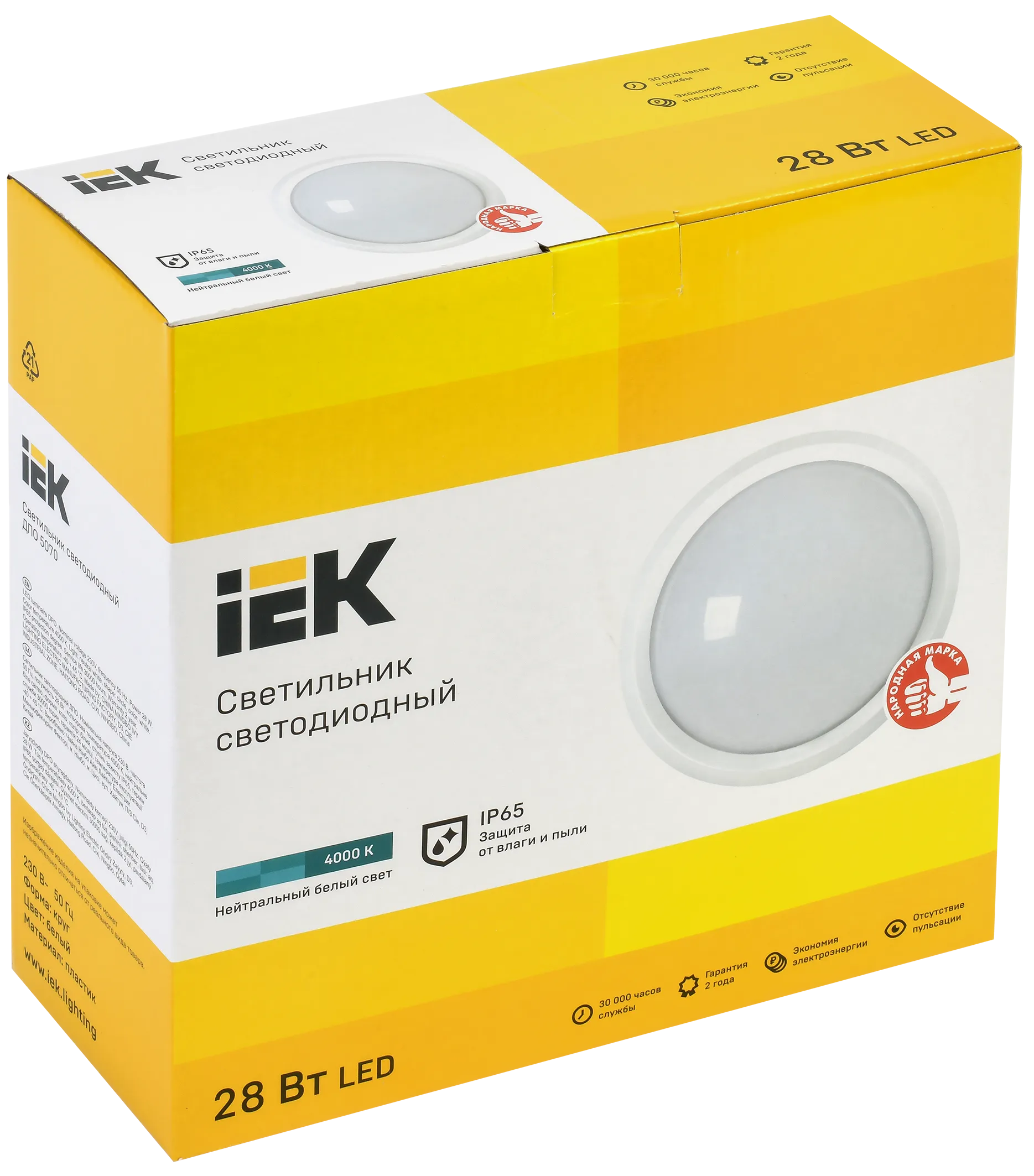 Светильник светодиодный ДПО 5070 28Вт 4000К IP65 круг белый IEK - Фото 2