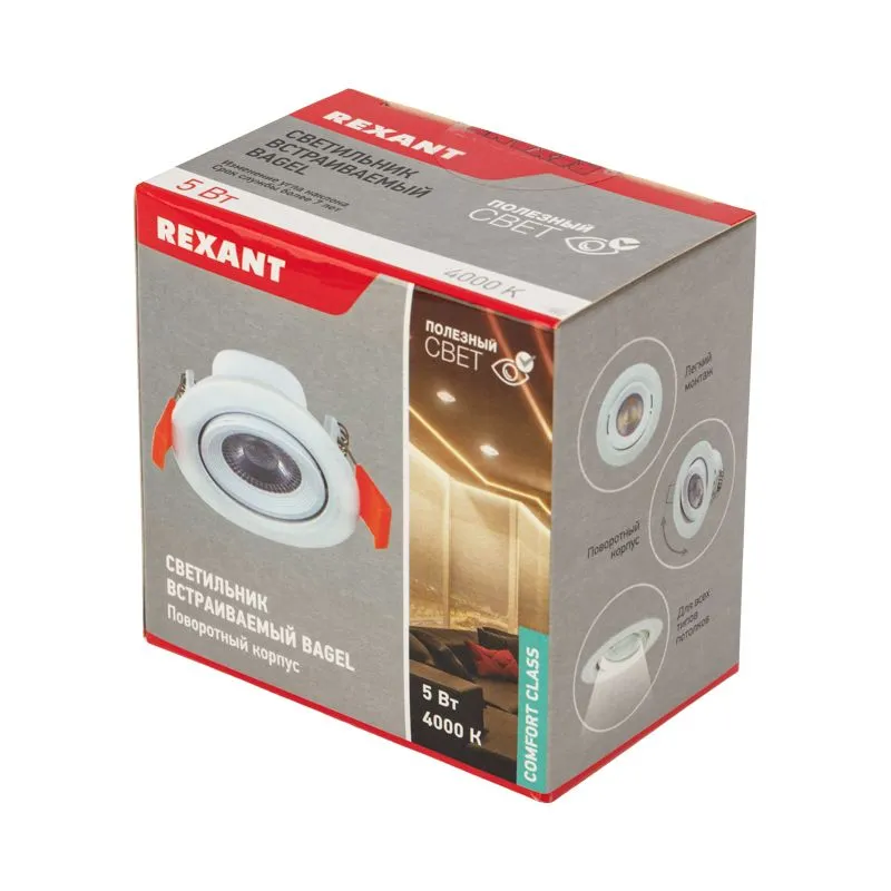 Светильник встраиваемый поворотный REXANT Bagel 5 Вт 4000 К LED - Фото 3