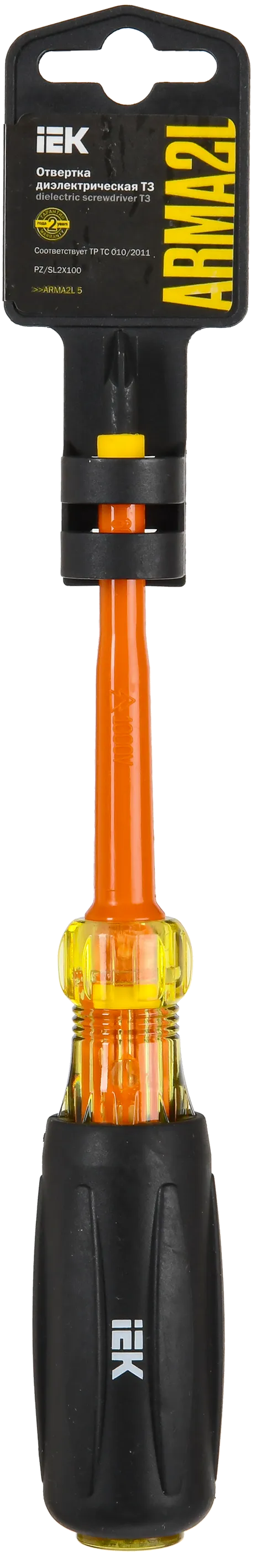 ARMA2L 5 Отвертка диэлектрическая PZ/SL2х100 Т3 IEK - Фото 2