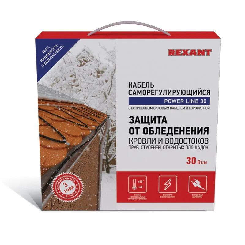 Кабель греющий саморегулирующийся POWER Line 30SRL-2CR, 7м/210Вт REXANT - Фото 2