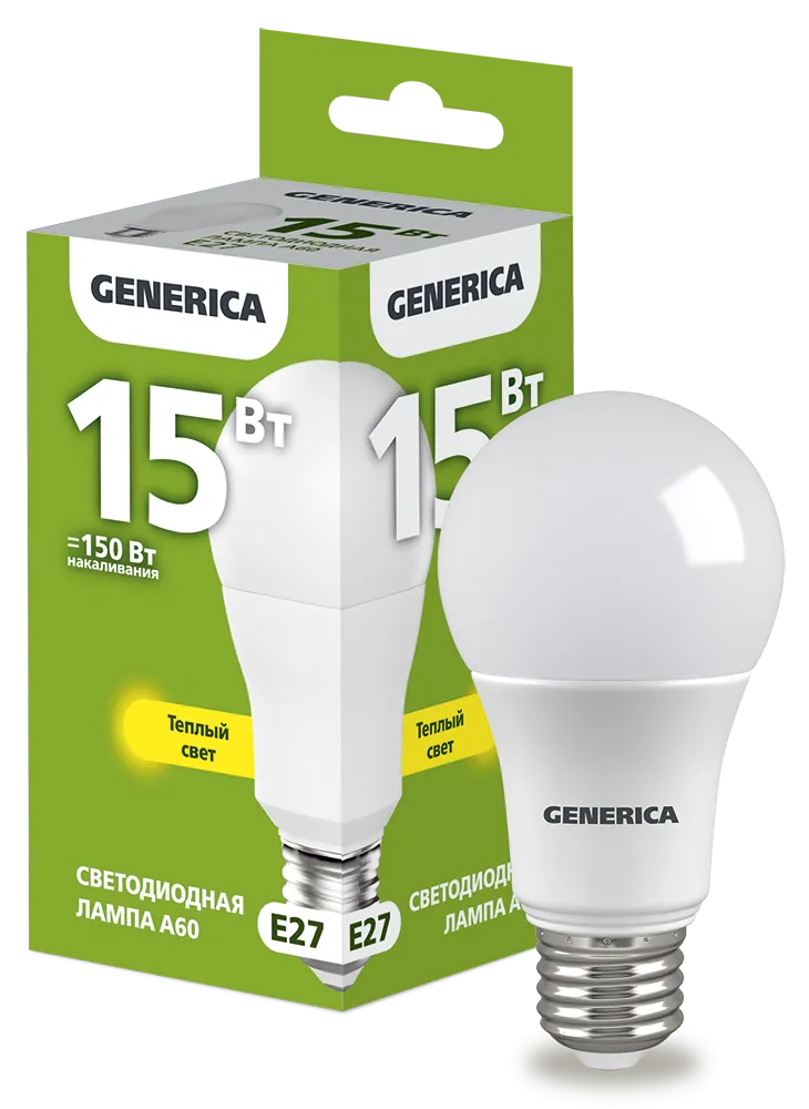 Лампа светодиодная A60 груша 15Вт 230В 3000К E27 GENERICA