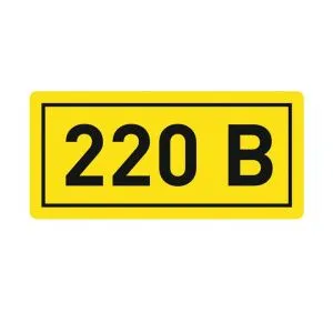 Наклейка "220В" (20х40) EKF PROxima an-2-18