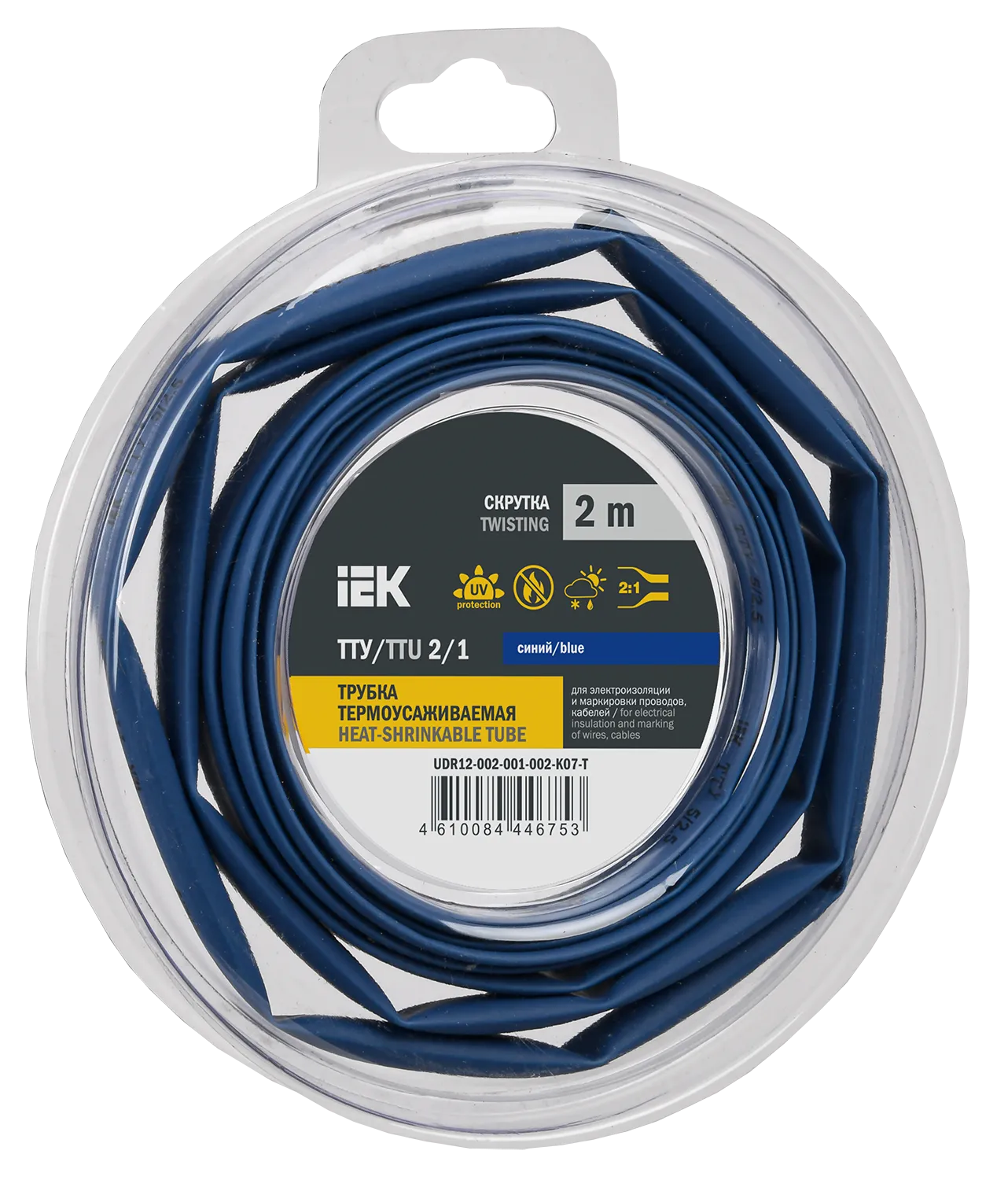 Трубка термоусадочная ТТУ нг-LS 2/1 синяя (2м/упак) IEK