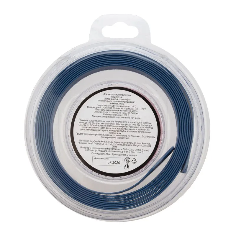 Трубка термоусаживаемая ТУТ нг 8,0/4,0мм, синяя, ролик 2,44м REXANT - Фото 3