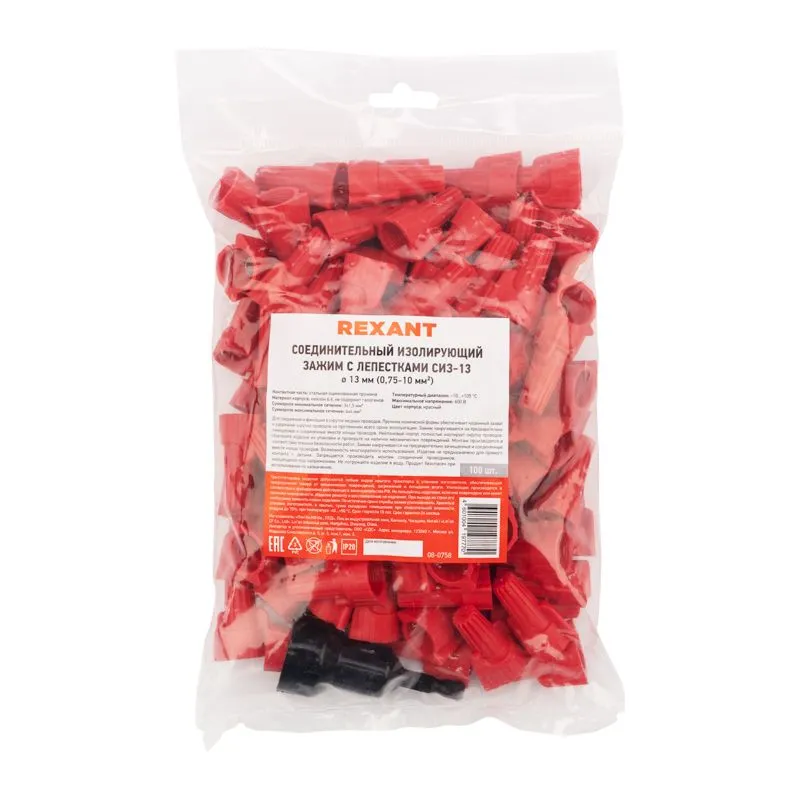 Соединительный изолирующий зажим REXANT с лепестками СИЗ-13 ø 13 мм (1,5-16 мм²), красный (100 шт./уп.) - Фото 2