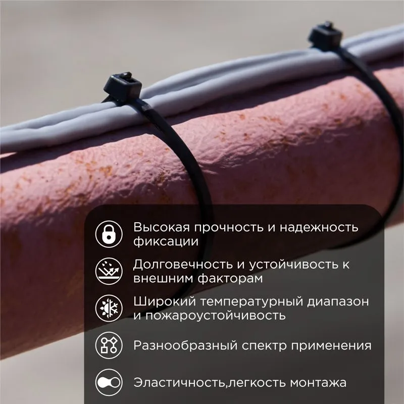 Стяжка кабельная нейлоновая 250x7,6мм, черная (100 шт/уп) REXANT - Фото 2