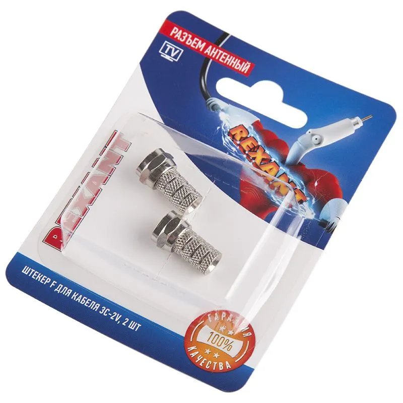 Разъем антенный на кабель, штекер F для кабеля 3C-2V, (2шт) REXANT - Фото 2