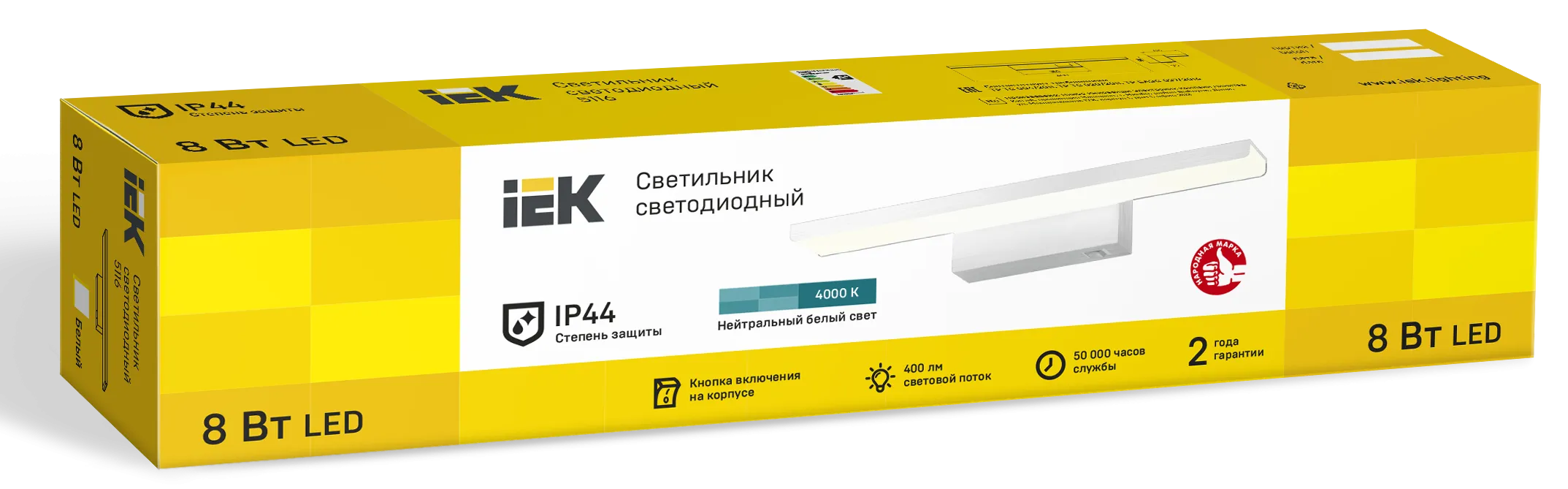 LIGHTING Светильник светодиодный 5116 настенный 8Вт 4000К IP44 белый IEK