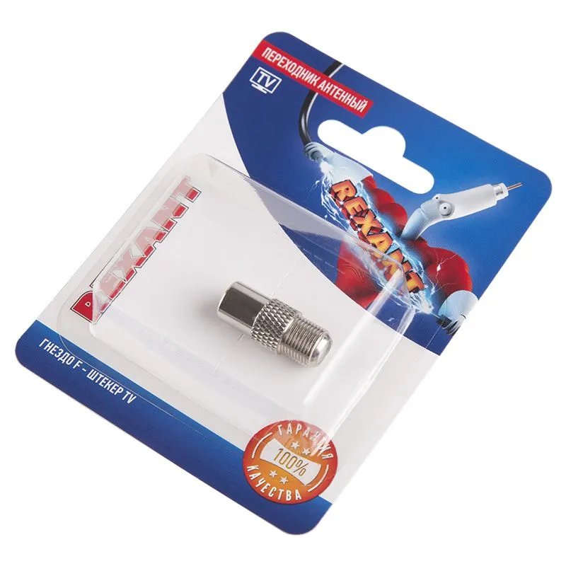 Переходник антенный, (гнездо F - штекер TV), 1 шт. REXANT - Фото 2