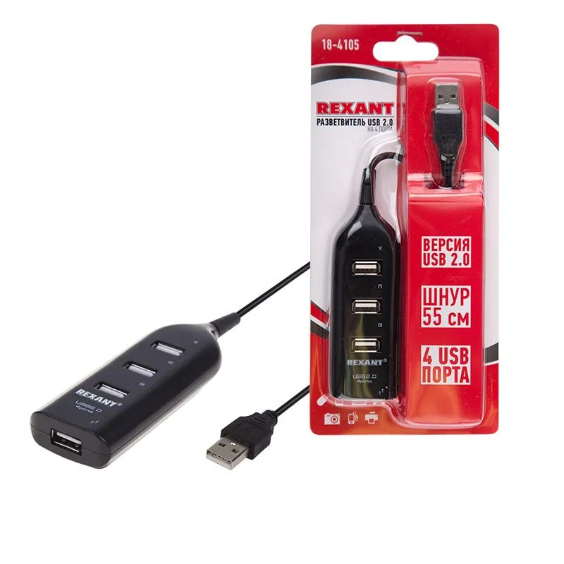 Разветвитель USB 2.0 на 4 порта REXANT - Фото 5