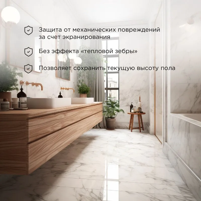 Теплый пол, нагревательный мат Classic RNX-15-2250 15м², 0,5х30м, 2250Вт двухжильный, с экраном REXANT - Фото 2