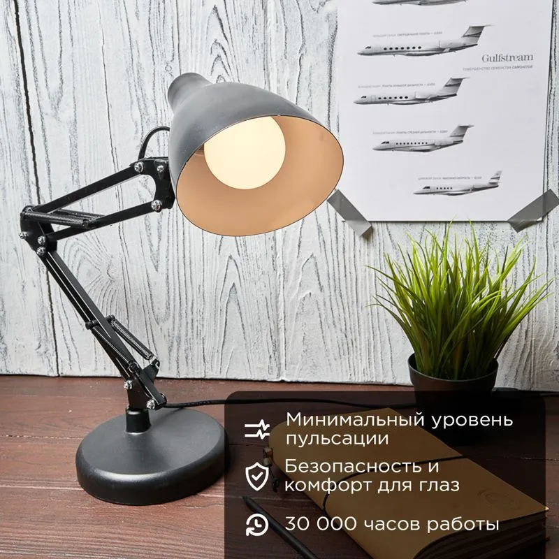 Лампа светодиодная Груша A60 9,5Вт E27 903Лм 2700K теплый свет REXANT - Фото 2