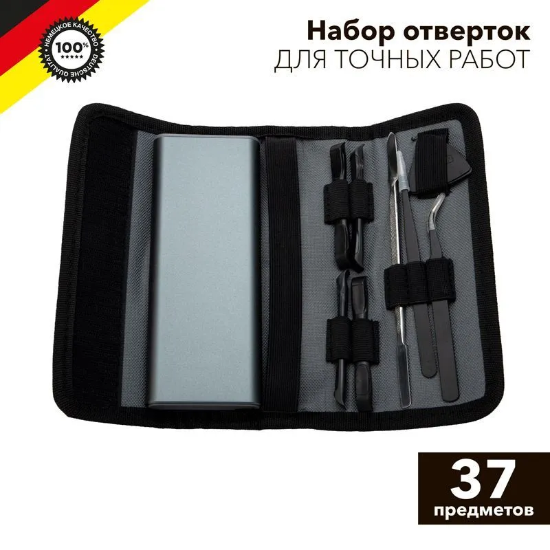 Набор отверток для точных работ 37 предметов KRANZ KR-12-4776