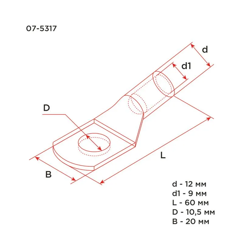 Наконечник медный луженый ТМЛ 35–10–9 (35мм² - Ø10мм) ГОСТ 7386-80 (в упак. 5 шт.) REXANT - Фото 3