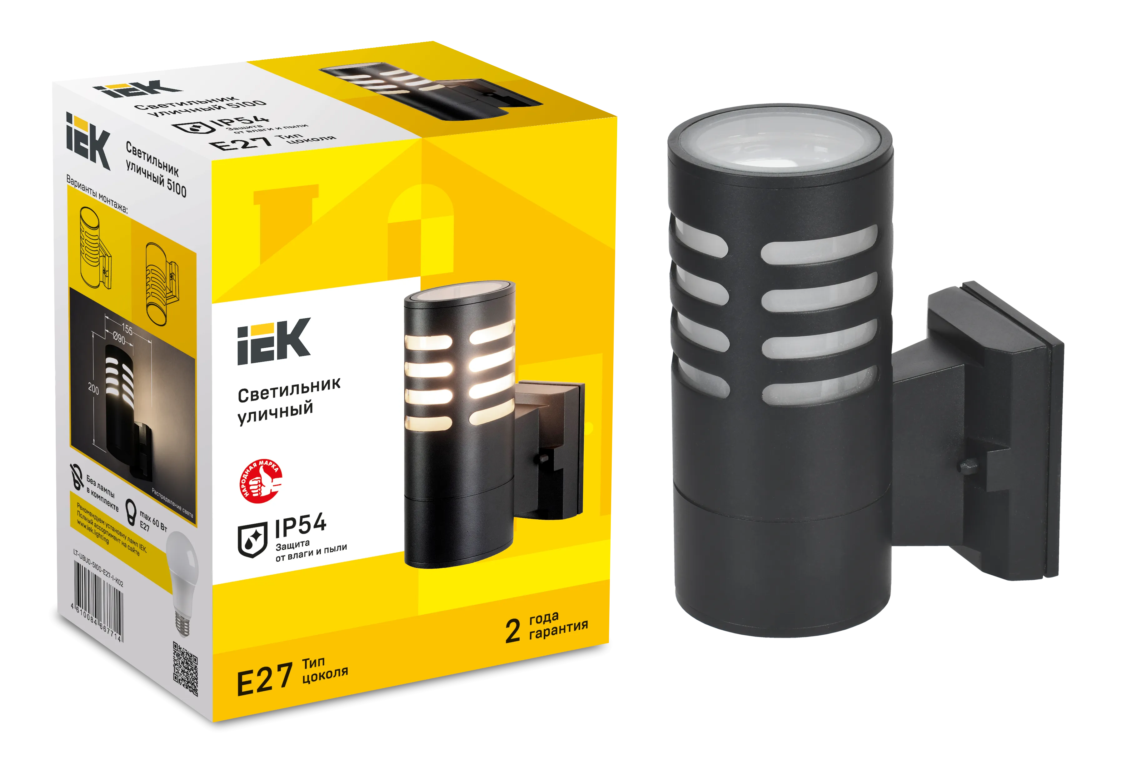 LIGHTING Светильник уличный 5100 настенный под лампу E27 IP54 черный IEK - Фото 3