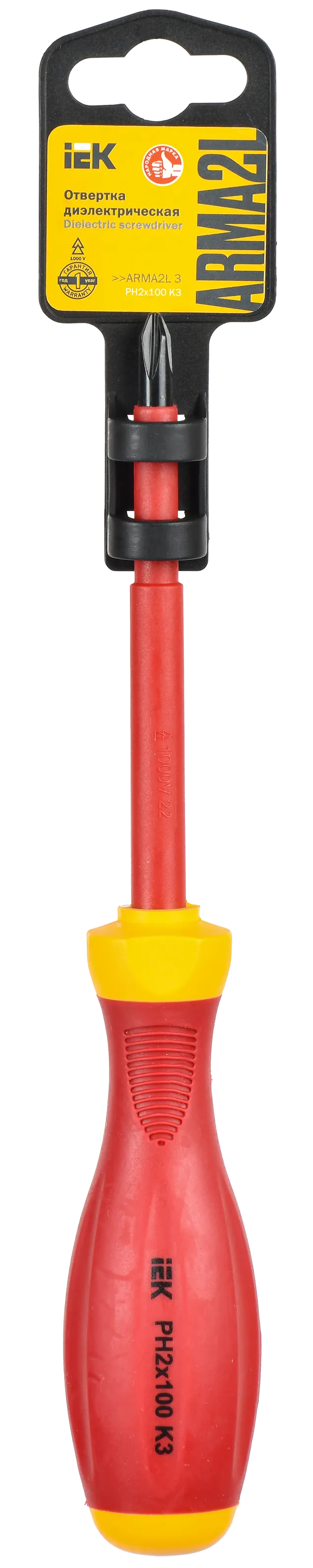 ARMA2L 3 Отвертка диэлектрическая PH2х100 K3 IEK - Фото 2