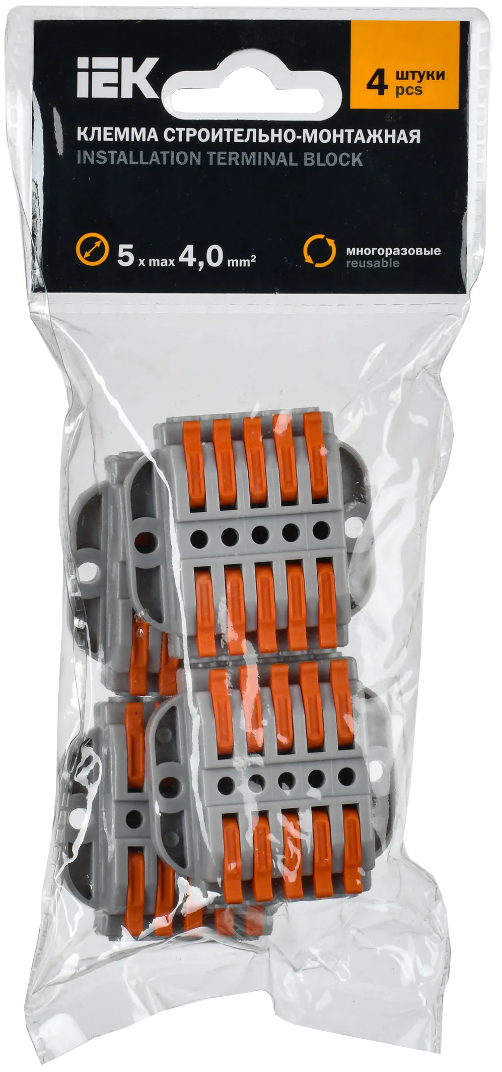 Строительно-монтажная клемма СМК 222-4155P проходная с площадкой (4шт/упак) IEK - Фото 2