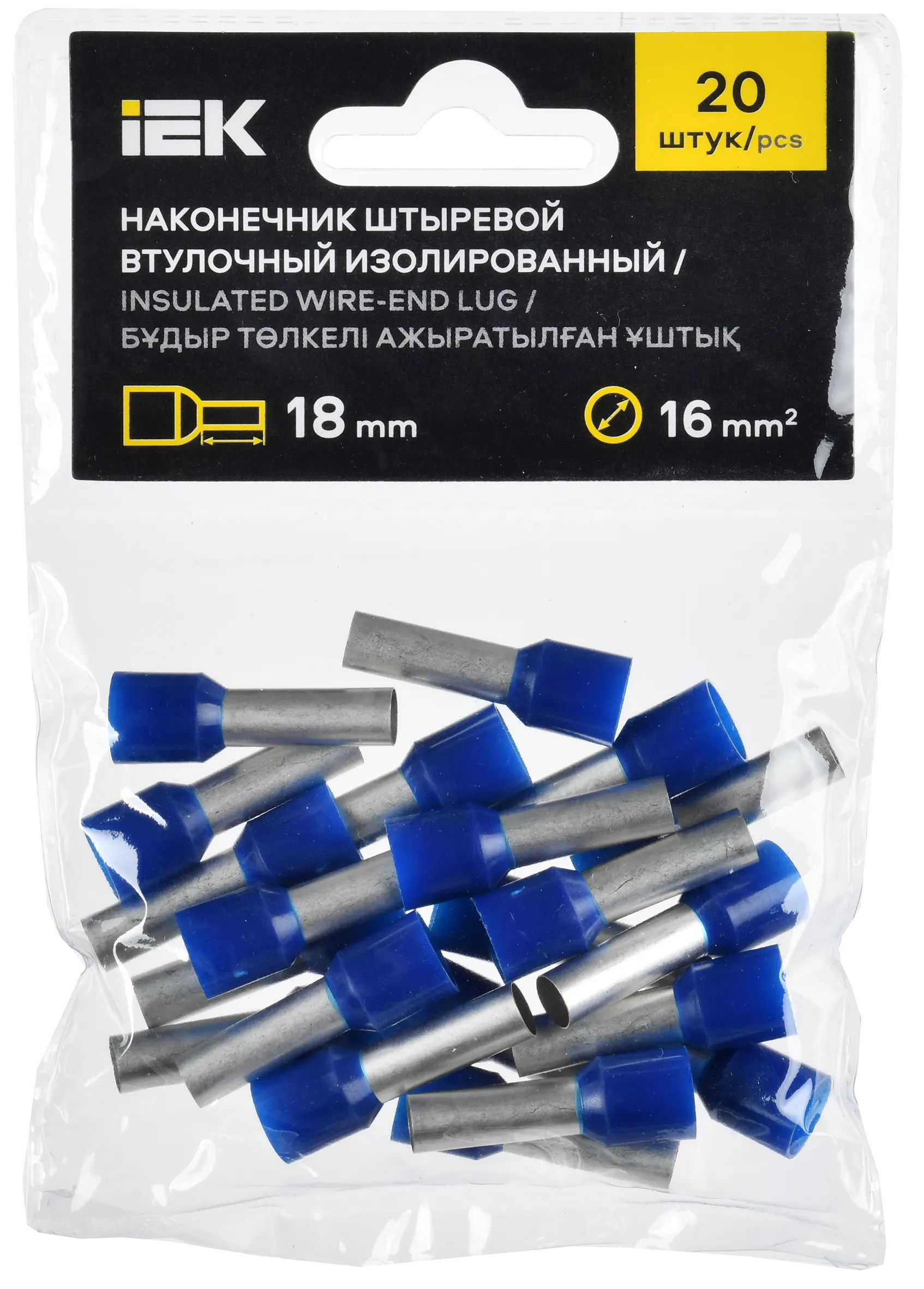 Наконечник НШВИ 16-18 темно-синий (20шт/упак) IEK - Фото 2