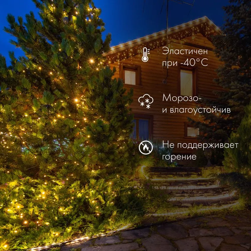 Гирлянда светодиодная Нить 20м 200 LED БЕЛЫЙ белый каучук IP67 постоянное свечение 230В соединяется нужен блок 315-001 NEON-NIGHT - Фото 2