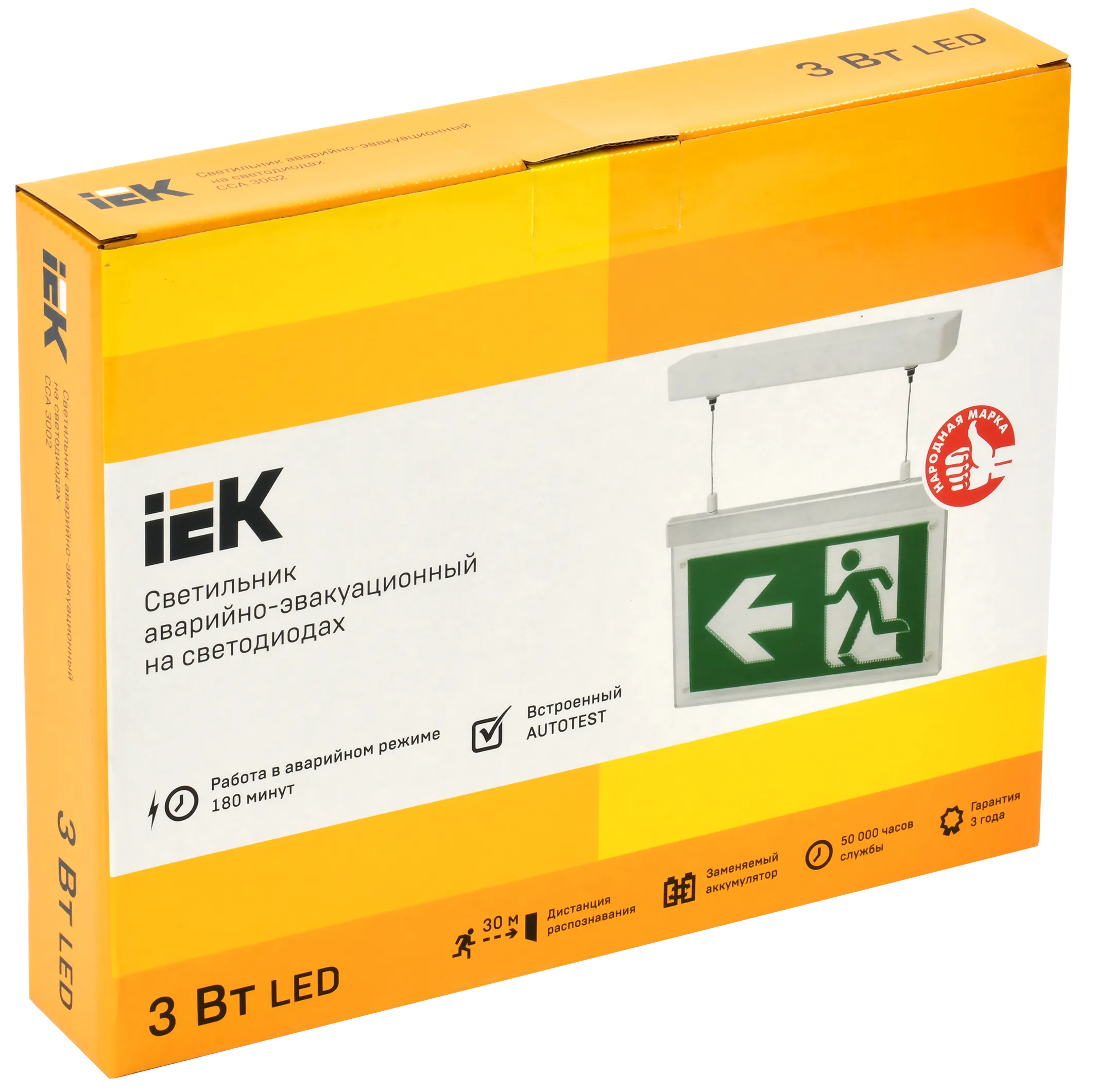 LIGHTING Светильник эвакуационный ССА3002 подвесной двусторонний сменный знак 3ч 3Вт IEK - Фото 2