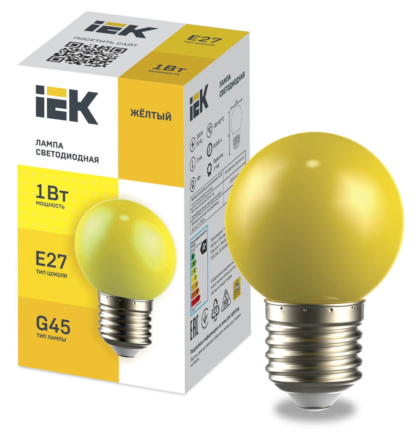 LIGHTING Лампа светодиодная декоративная G45 шар 1Вт 230В желтый E27 IEK LLE-G45-1-230-Y-E27