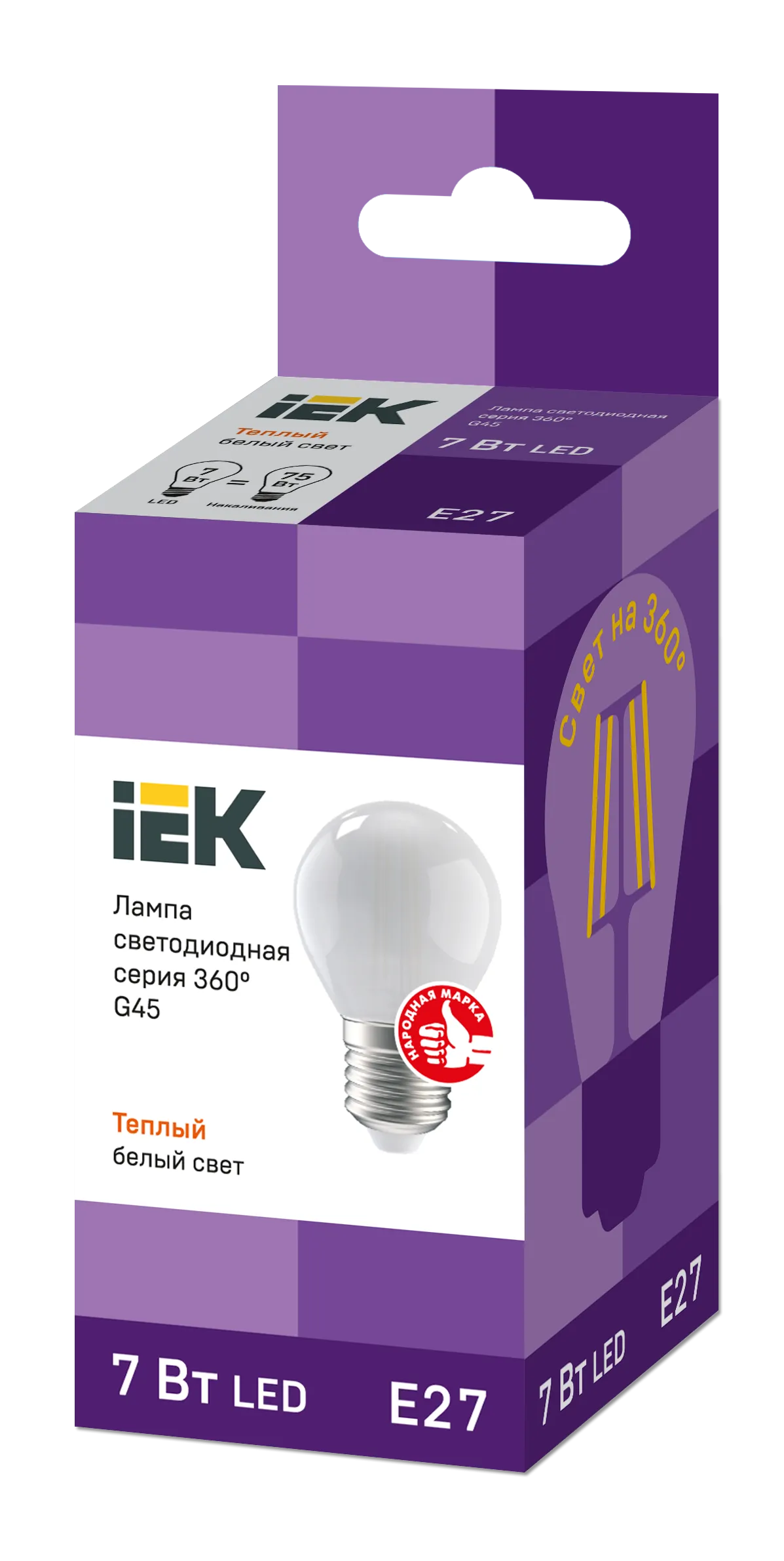 Лампа светодиодная G45 шар матовая 7Вт 230В 3000К E27 серия 360° IEK - Фото 2