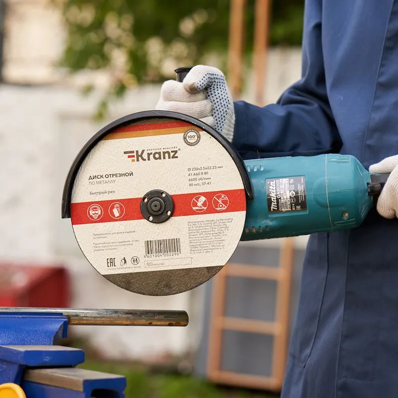 Диск отрезной по металлу 230х2,5х22,23мм KRANZ - Фото 4