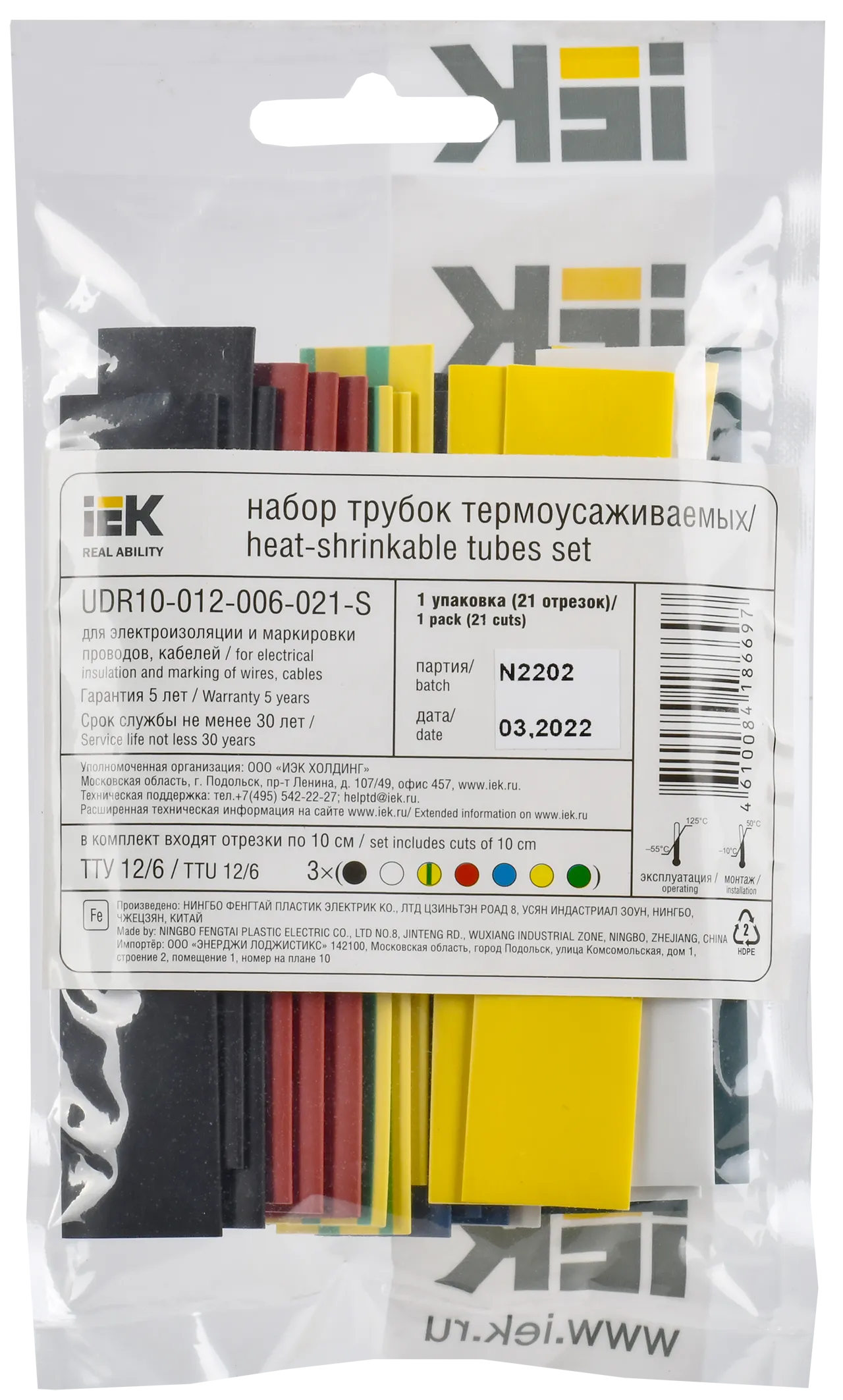 Набор ТТУ нг-LS 12/6мм L=100мм 7 цветов (21шт/упак) IEK - Фото 2